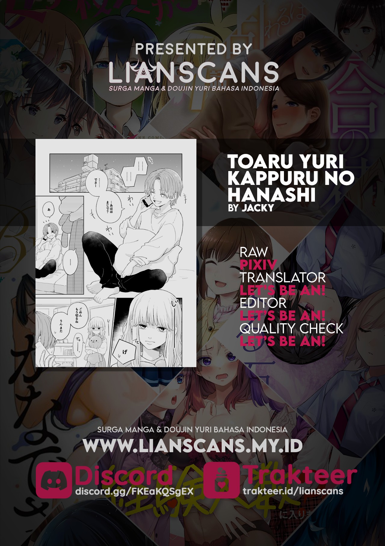 Story of a Certain Yuri Couple Ch. 2 第10页