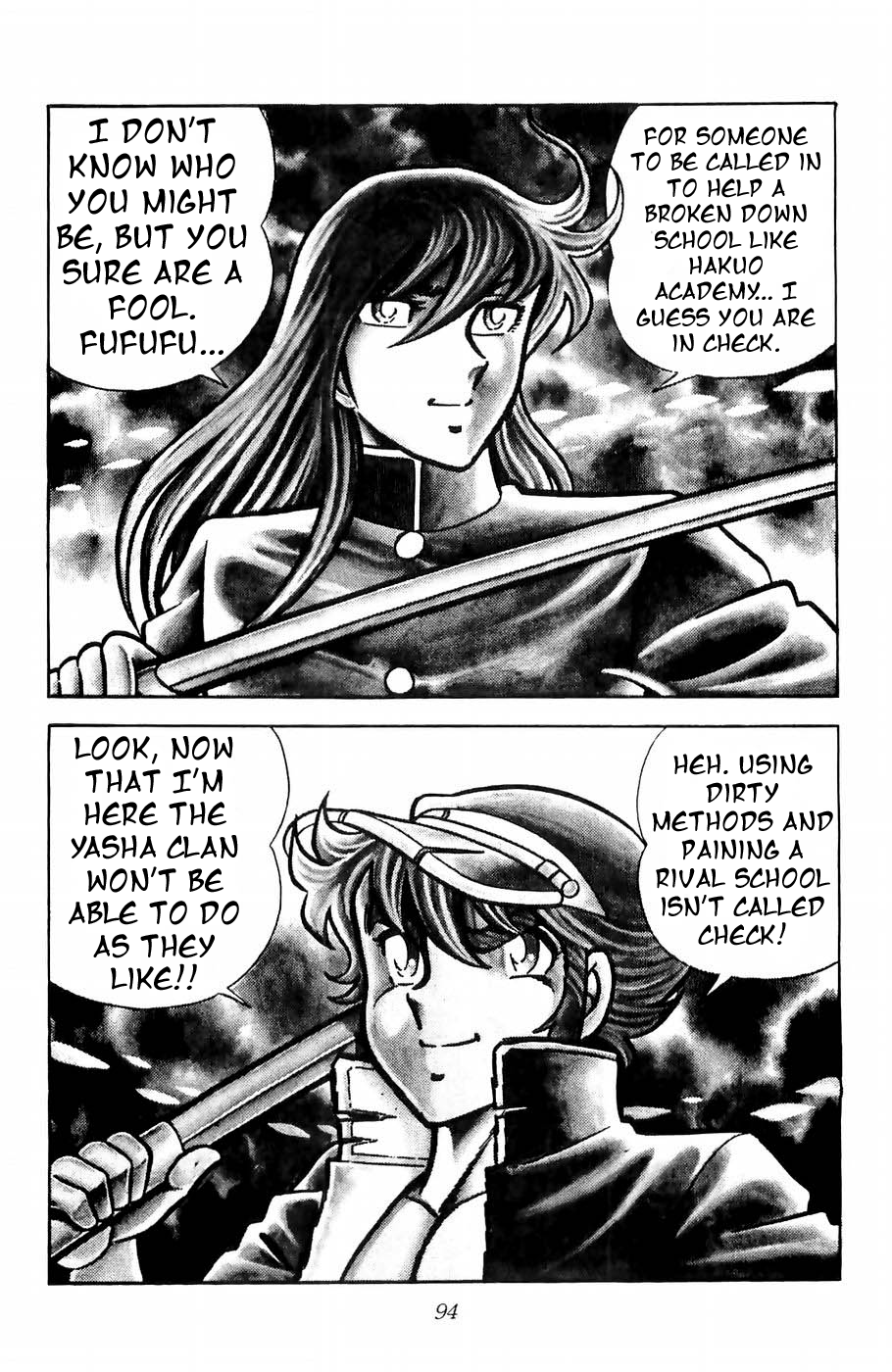 Kojiro of the Fuma The Knight of Hope 第26页