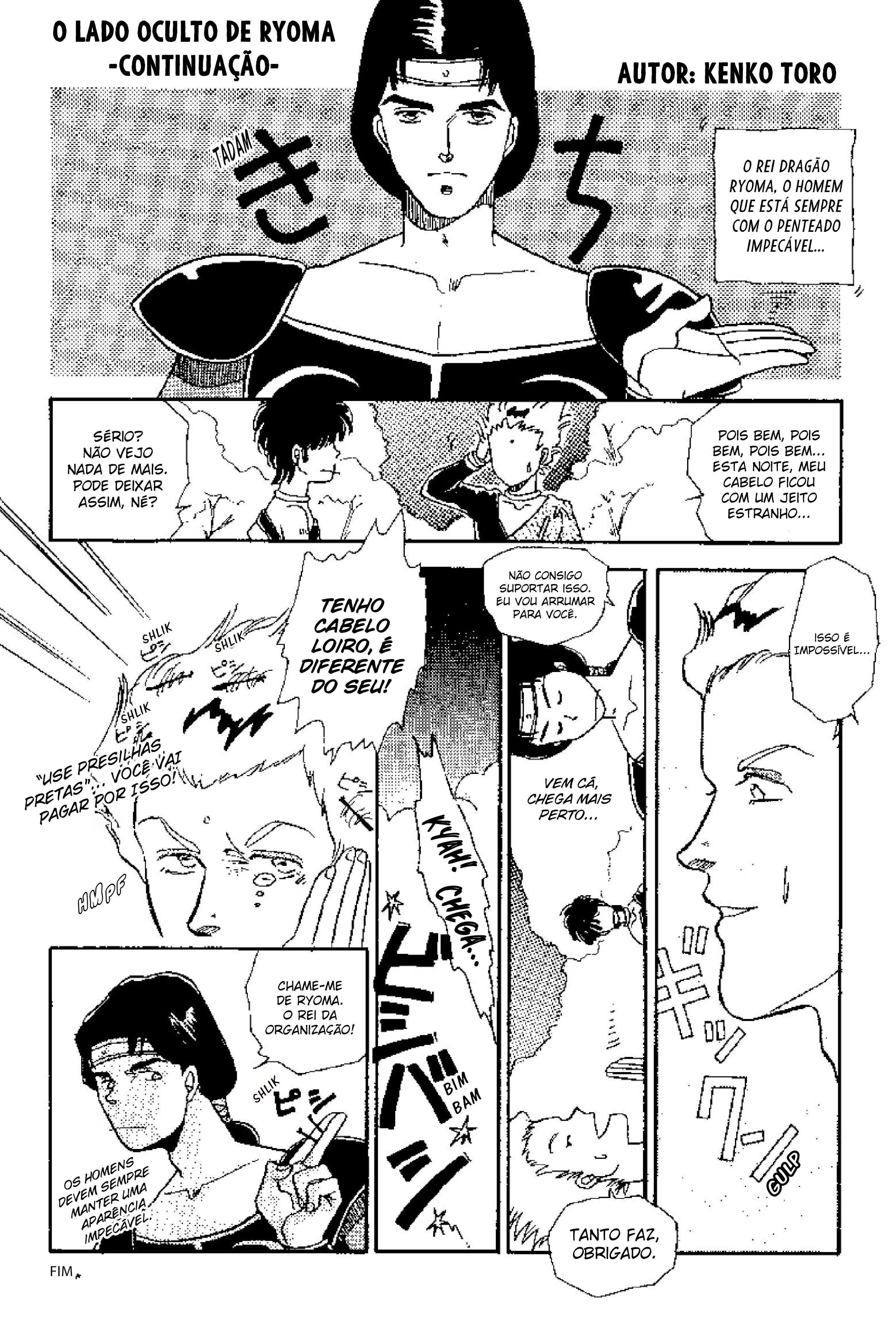 Tenku Senki Shurato - Sval Plana Histórias Extras (Antologia) 第14页