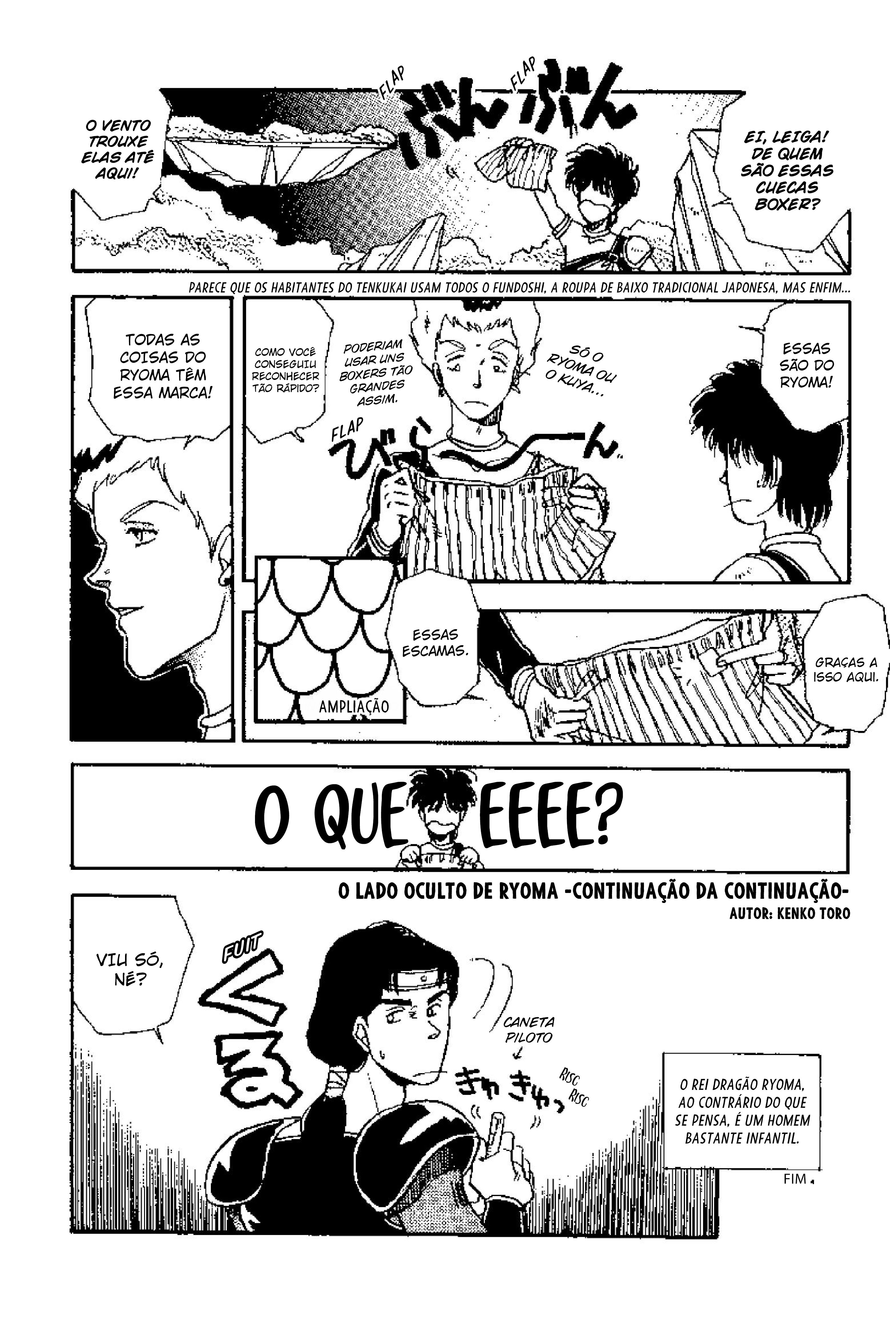 Tenku Senki Shurato - Sval Plana Histórias Extras (Antologia) 第15页