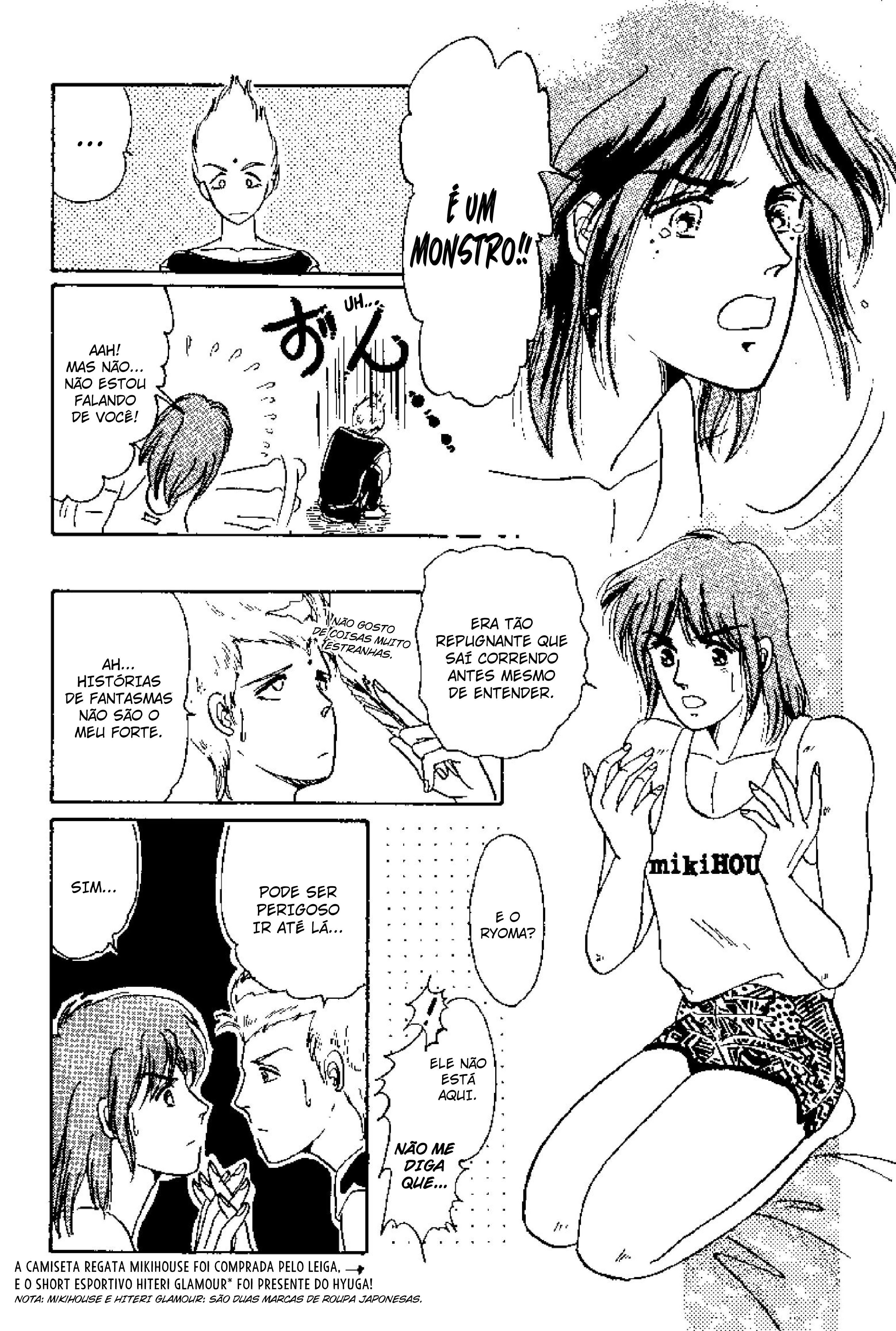 Tenku Senki Shurato - Sval Plana Histórias Extras (Antologia) 第19页