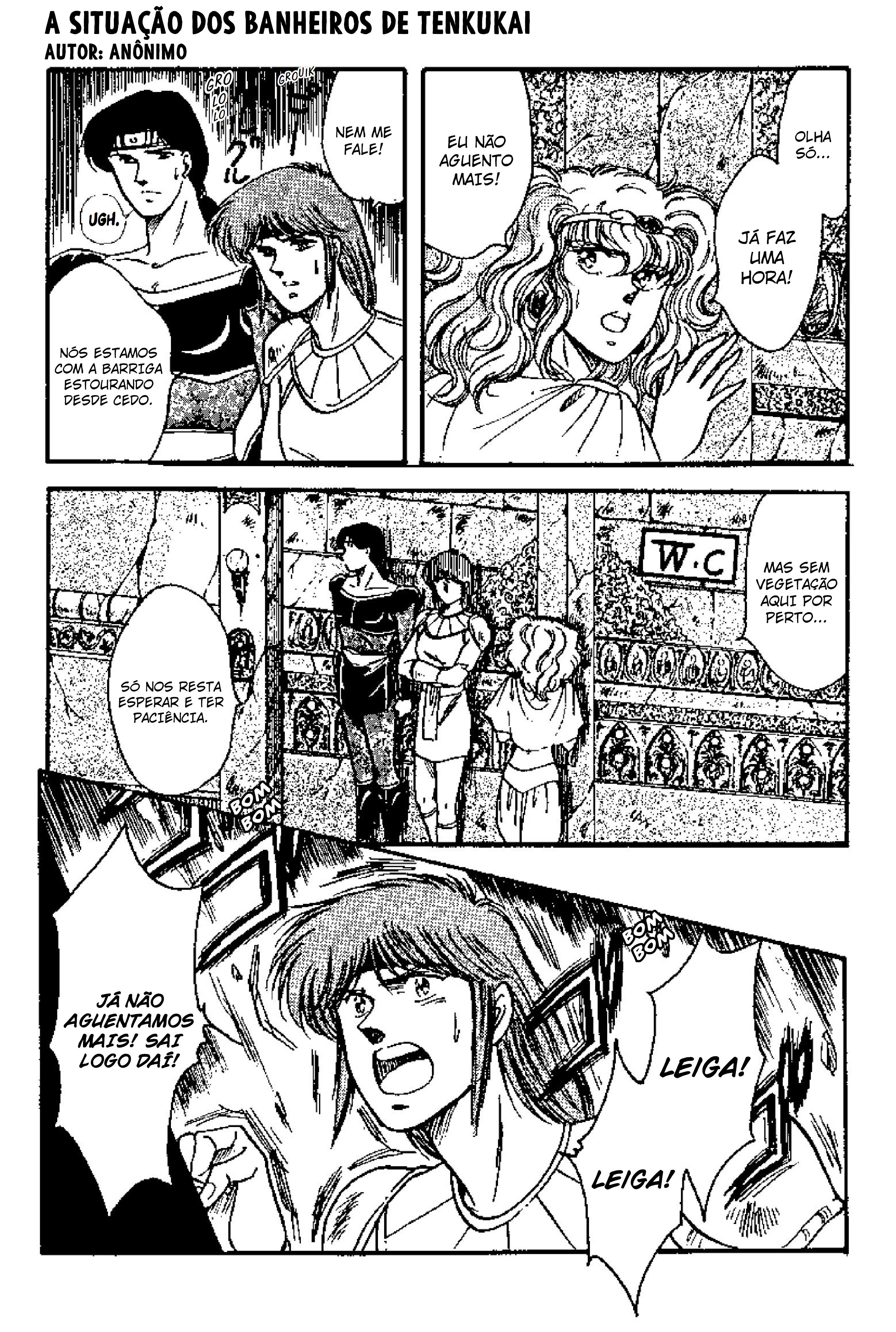 Tenku Senki Shurato - Sval Plana Histórias Extras (Antologia) 第3页