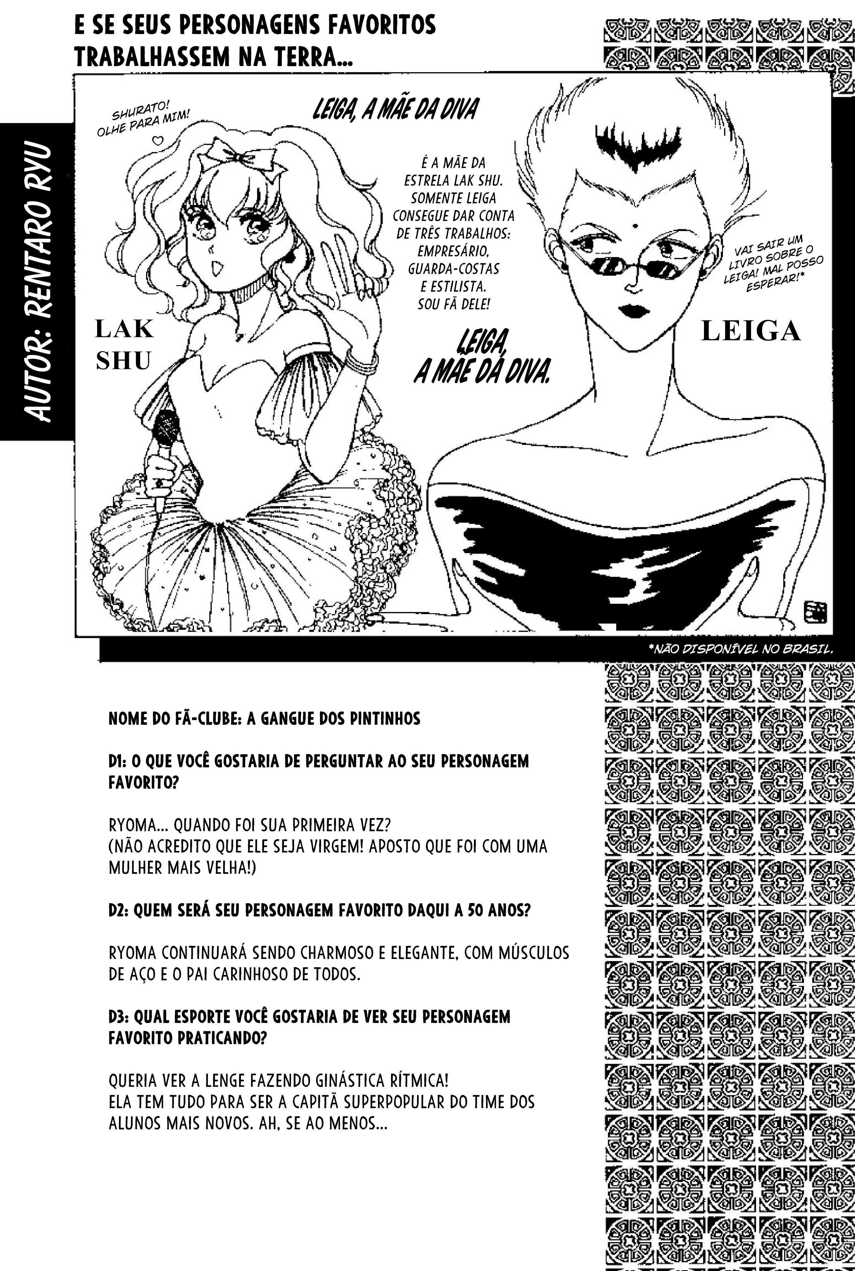 Tenku Senki Shurato - Sval Plana Histórias Extras (Antologia) 第29页