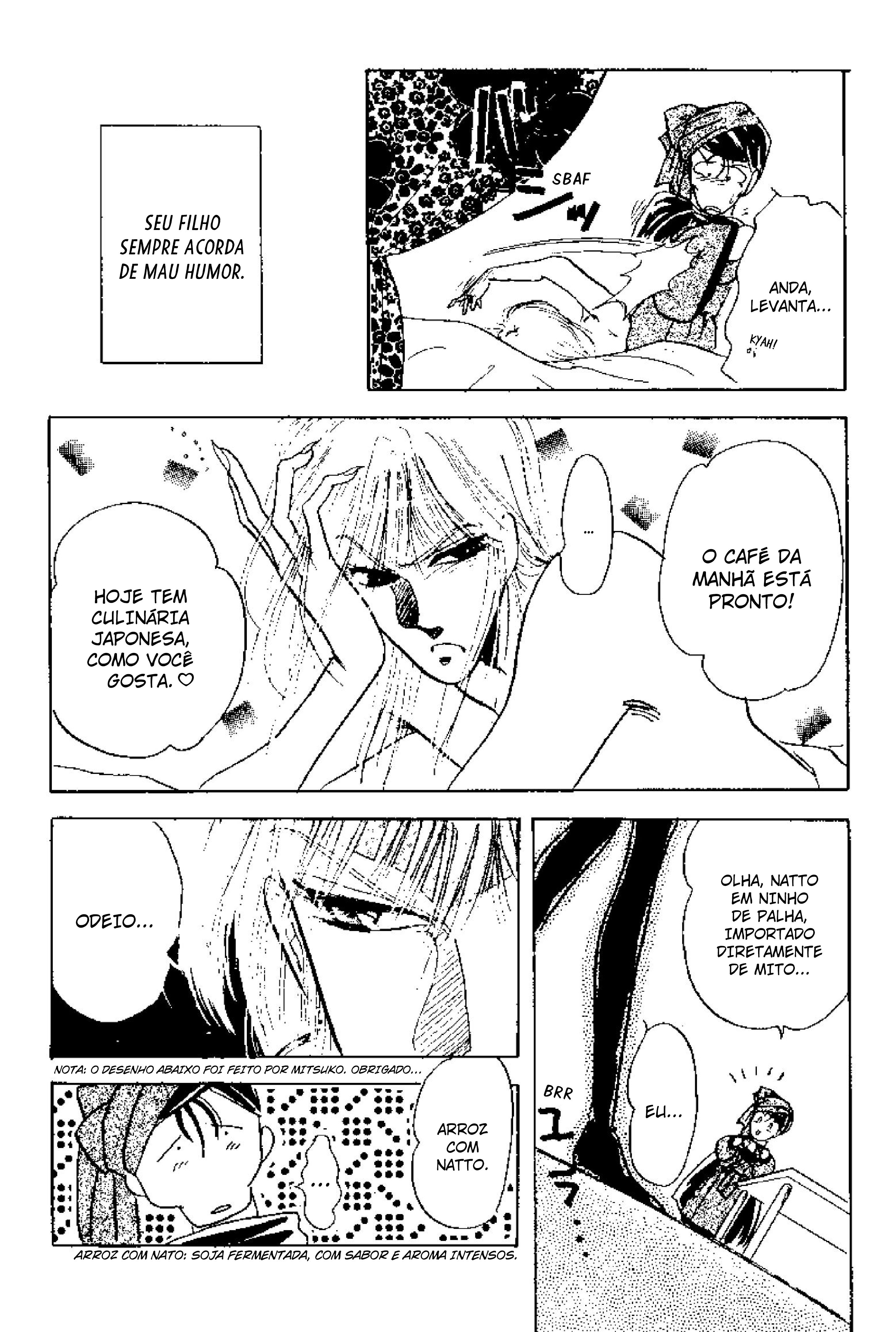 Tenku Senki Shurato - Sval Plana Histórias Extras (Antologia) 第31页