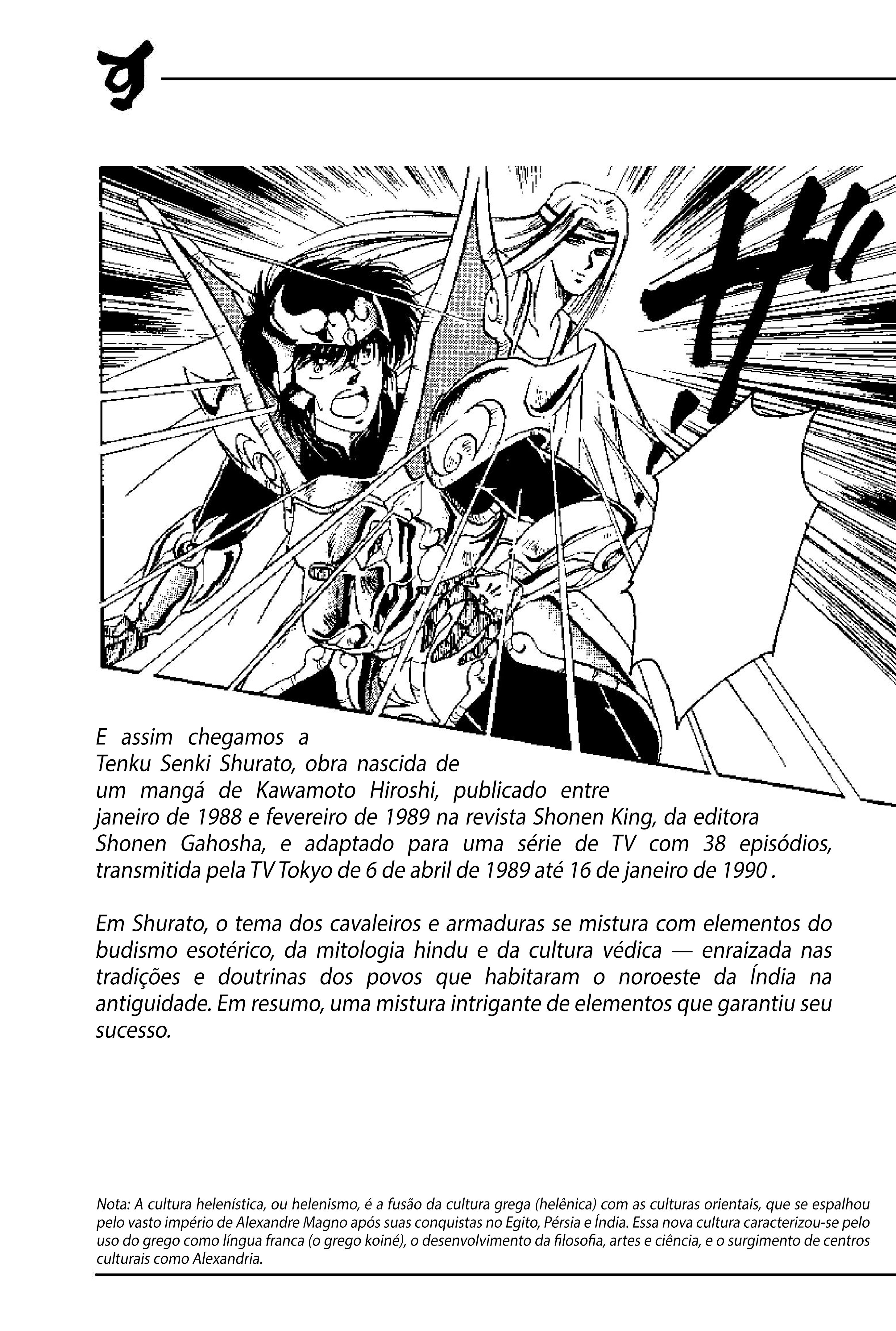 Tenku Senki Shurato - Sval Plana Histórias Extras (Antologia) 第40页