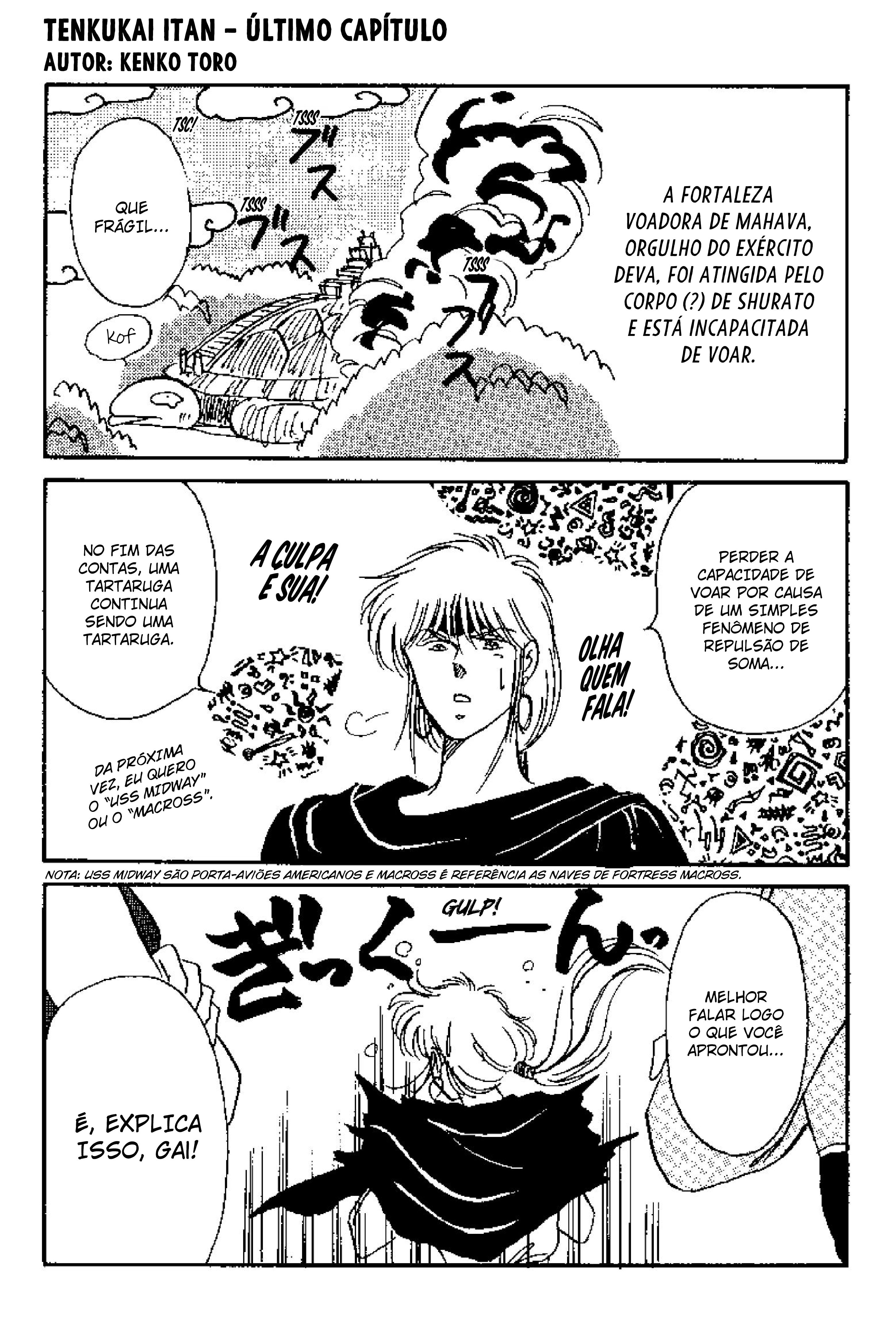 Tenku Senki Shurato - Sval Plana Histórias Extras (Antologia) 第5页