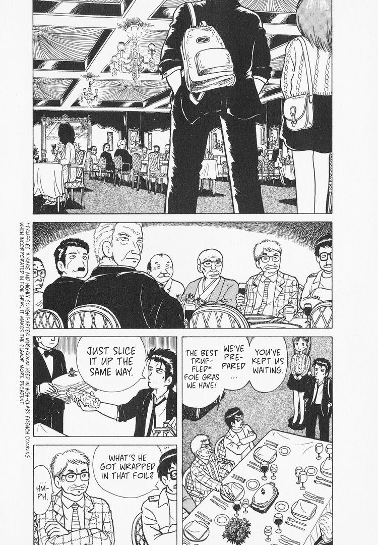 Oishinbo A Battle of Flavors!! 第22页