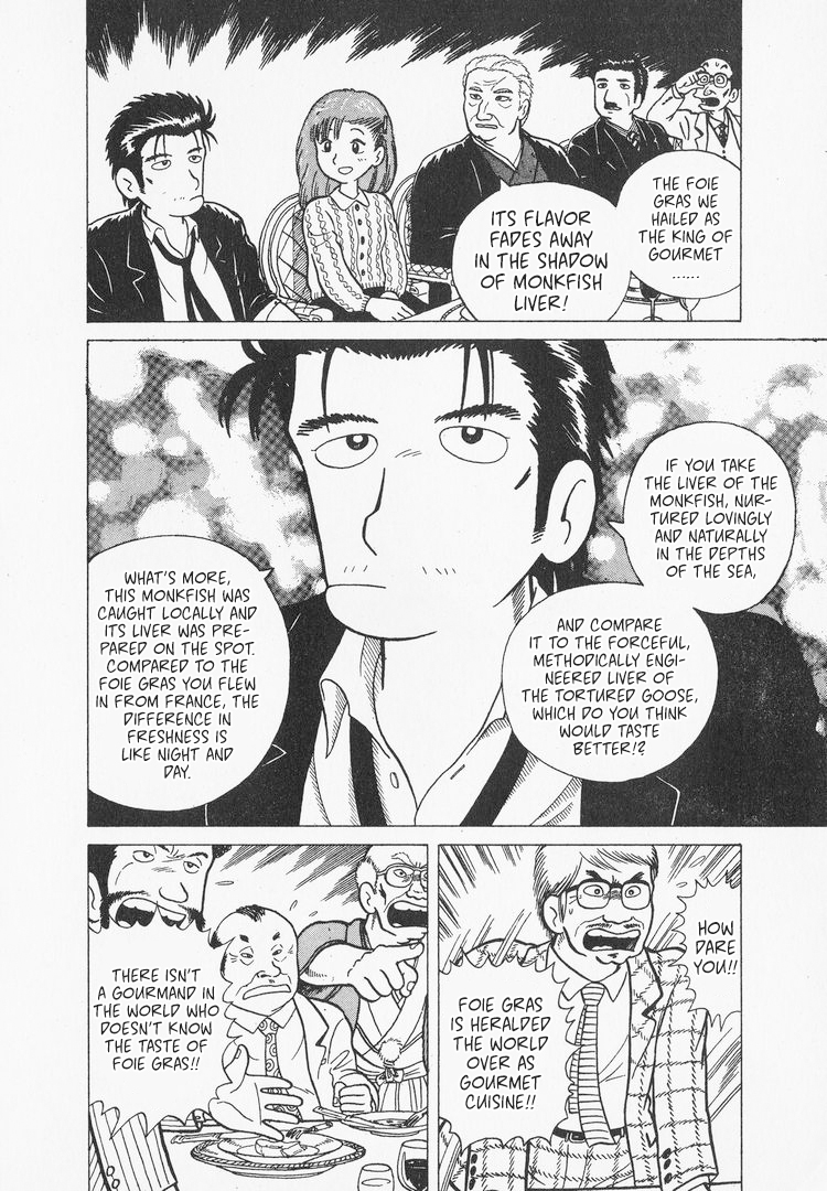 Oishinbo A Battle of Flavors!! 第26页