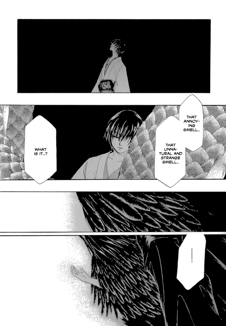 Tetsuichi Vol. 1 Ch. 3 第14页