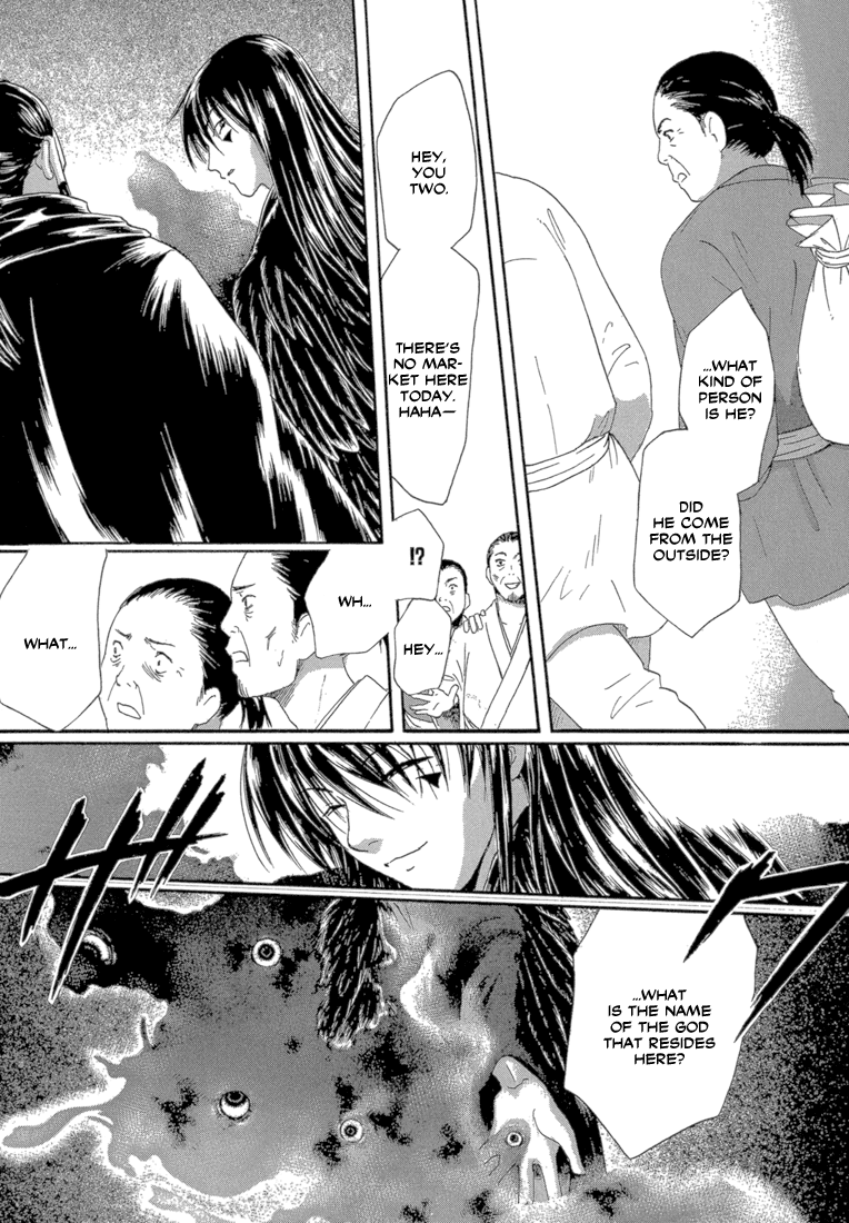 Tetsuichi Vol. 1 Ch. 3 第17页