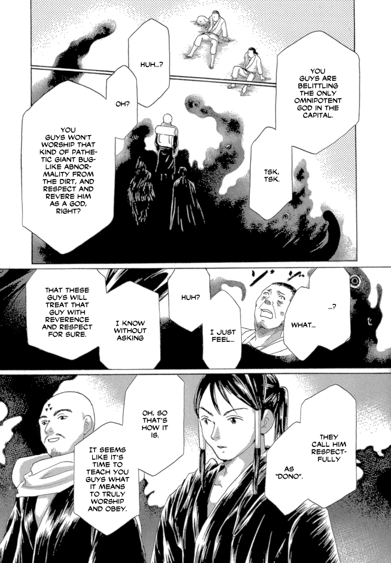 Tetsuichi Vol. 1 Ch. 3 第19页