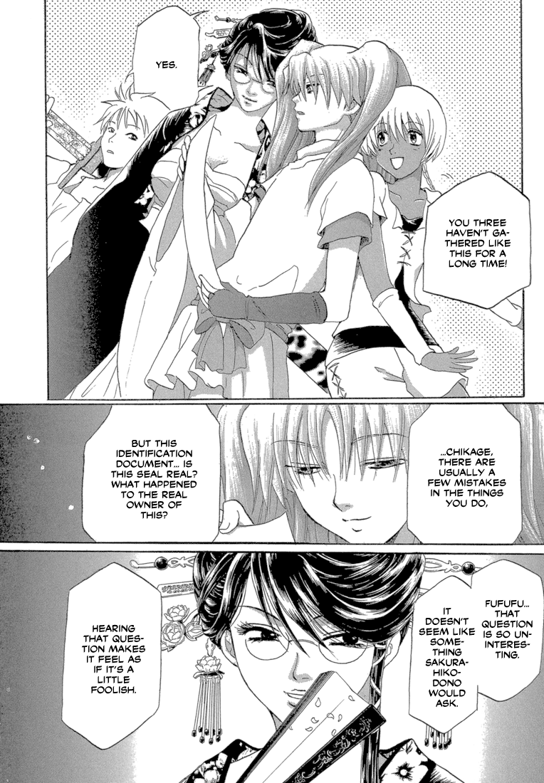 Tetsuichi Vol. 1 Ch. 3 第24页