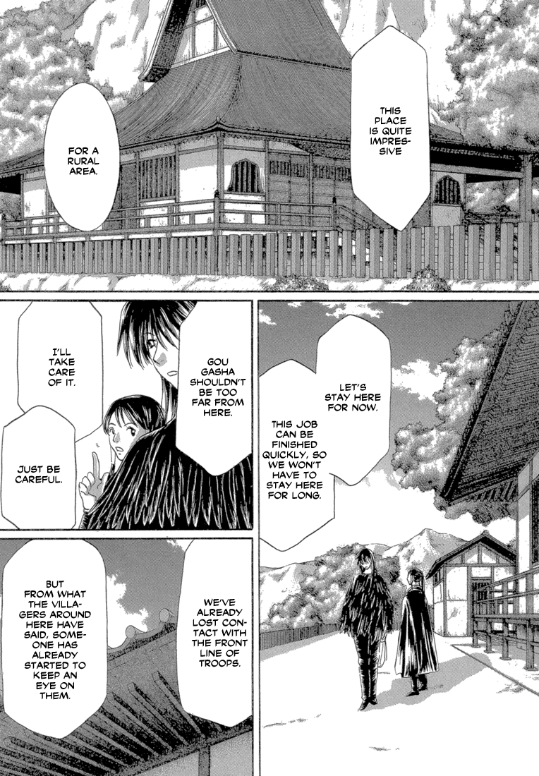 Tetsuichi Vol. 1 Ch. 3 第25页