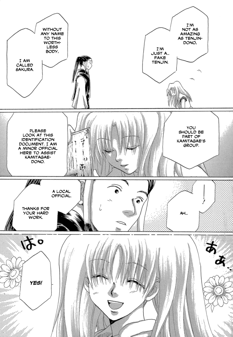 Tetsuichi Vol. 1 Ch. 3 第29页