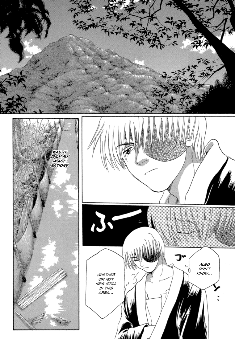 Tetsuichi Vol. 1 Ch. 3 第31页