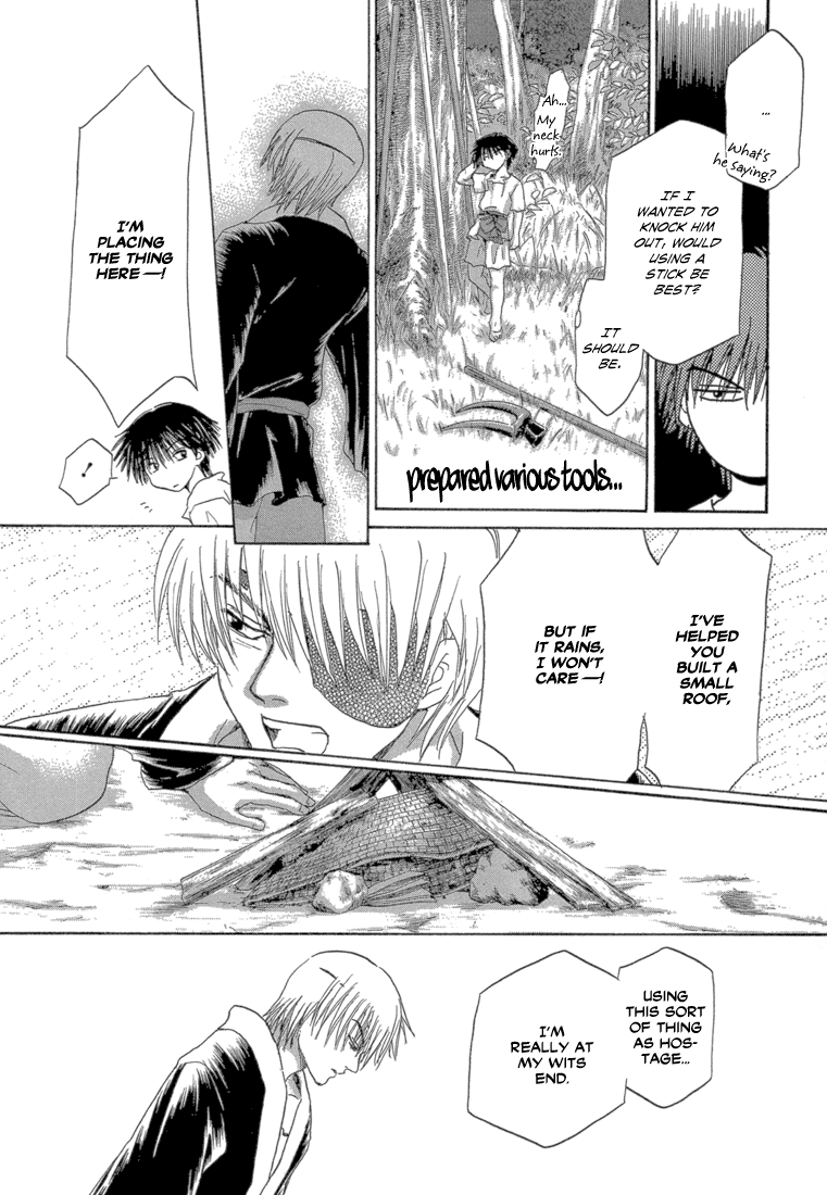 Tetsuichi Vol. 1 Ch. 3 第33页
