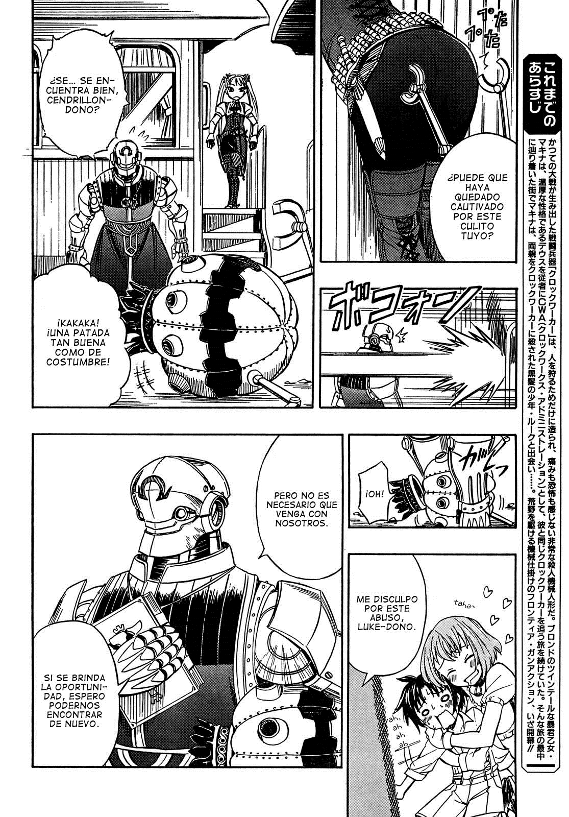 Deus Ex Machina Invariable. 第8页