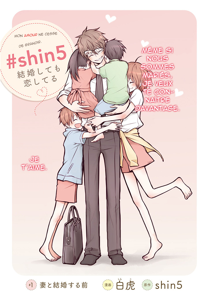 Kekkon shite mo Koi shiteru Avant de me marier 第2页