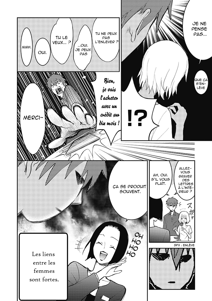 Kekkon shite mo Koi shiteru Avant de me marier 第13页