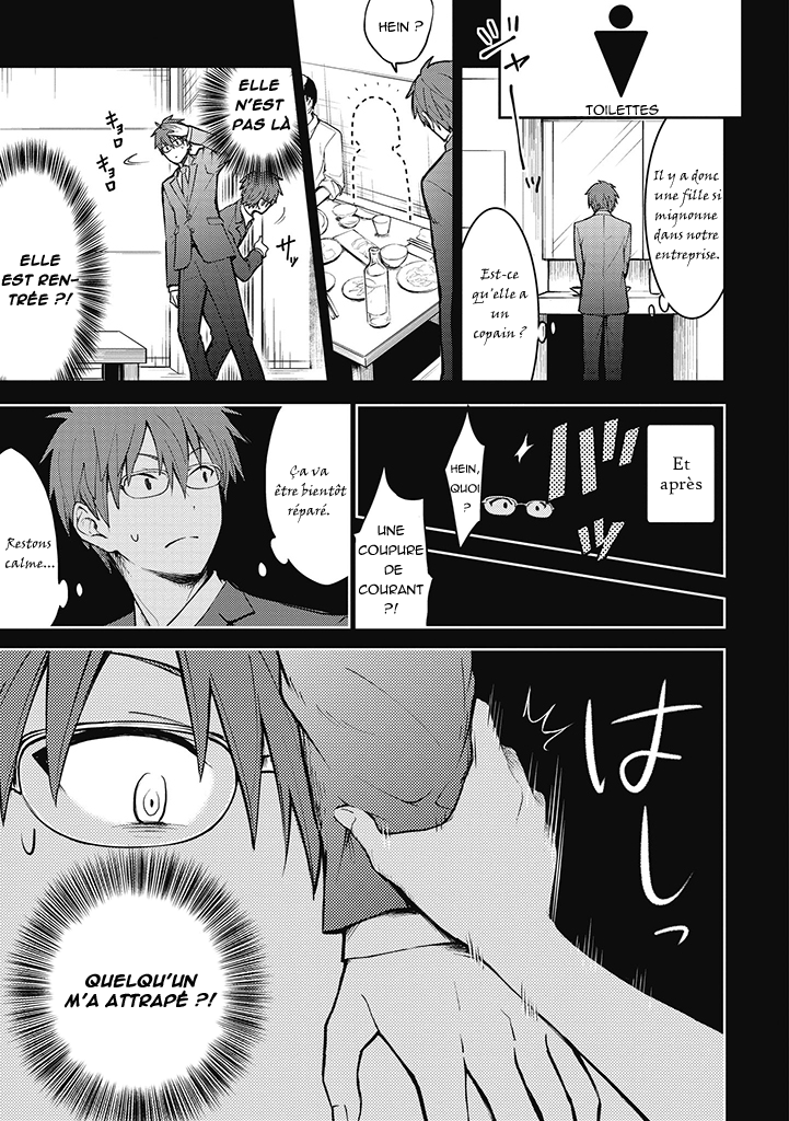 Kekkon shite mo Koi shiteru Avant de me marier 第3页