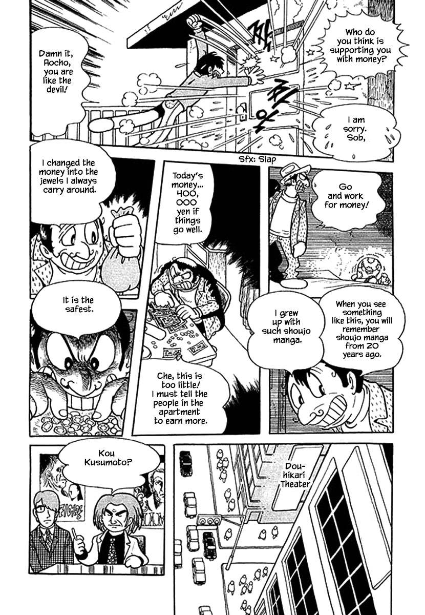 Rainbow Parakeet Vol. 1 Ch. 2 第11页