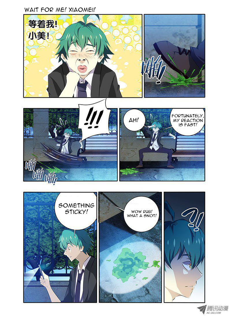 I'm a Loser Chapter 1: Waste Wood Meet Demon 第4页