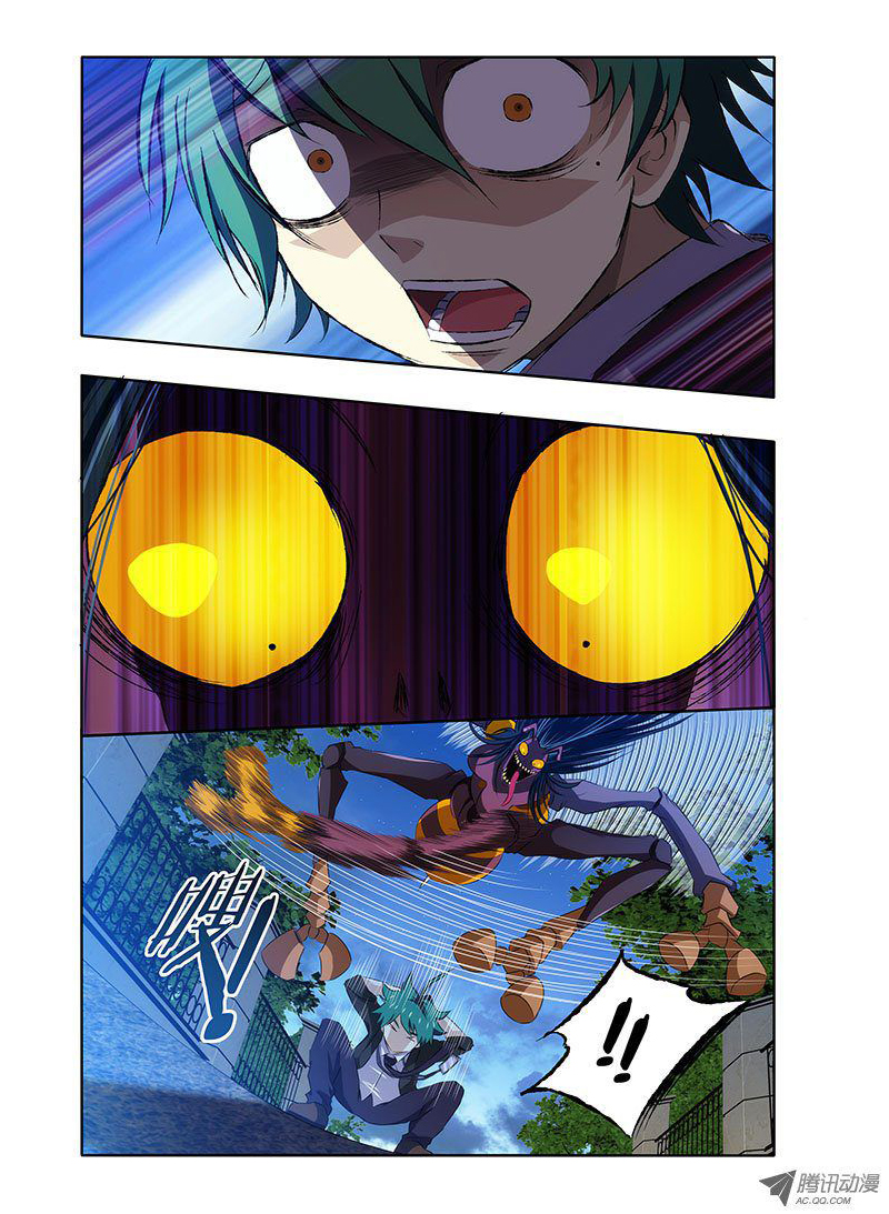 I'm a Loser Chapter 1: Waste Wood Meet Demon 第8页