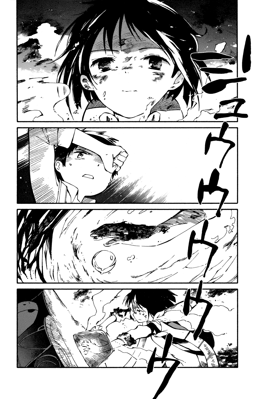 Hitoribocchi no Chikyuu Shinryaku Determination 第15页