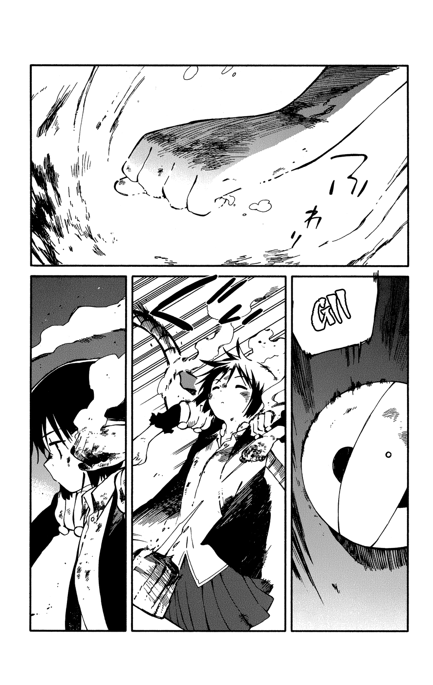 Hitoribocchi no Chikyuu Shinryaku Determination 第16页