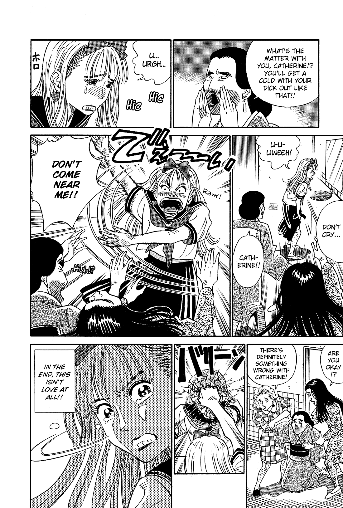 Okama Hakusho College Girl 第11页
