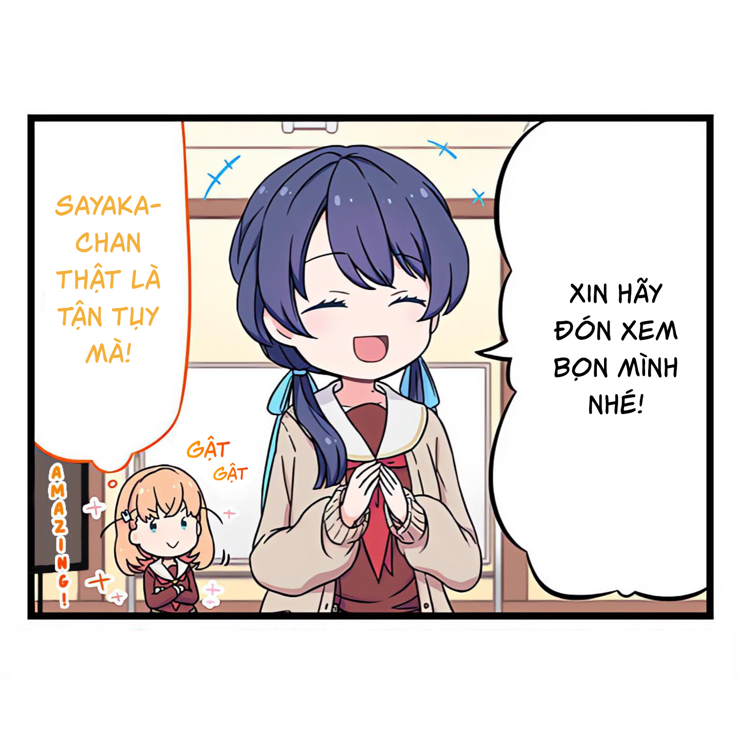 Link! Life! Love Live! Ch. 4 第4页