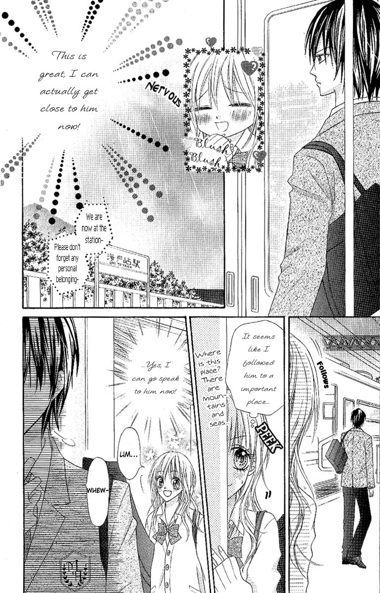 Clash Vol. 1 Ch. 1 第11页