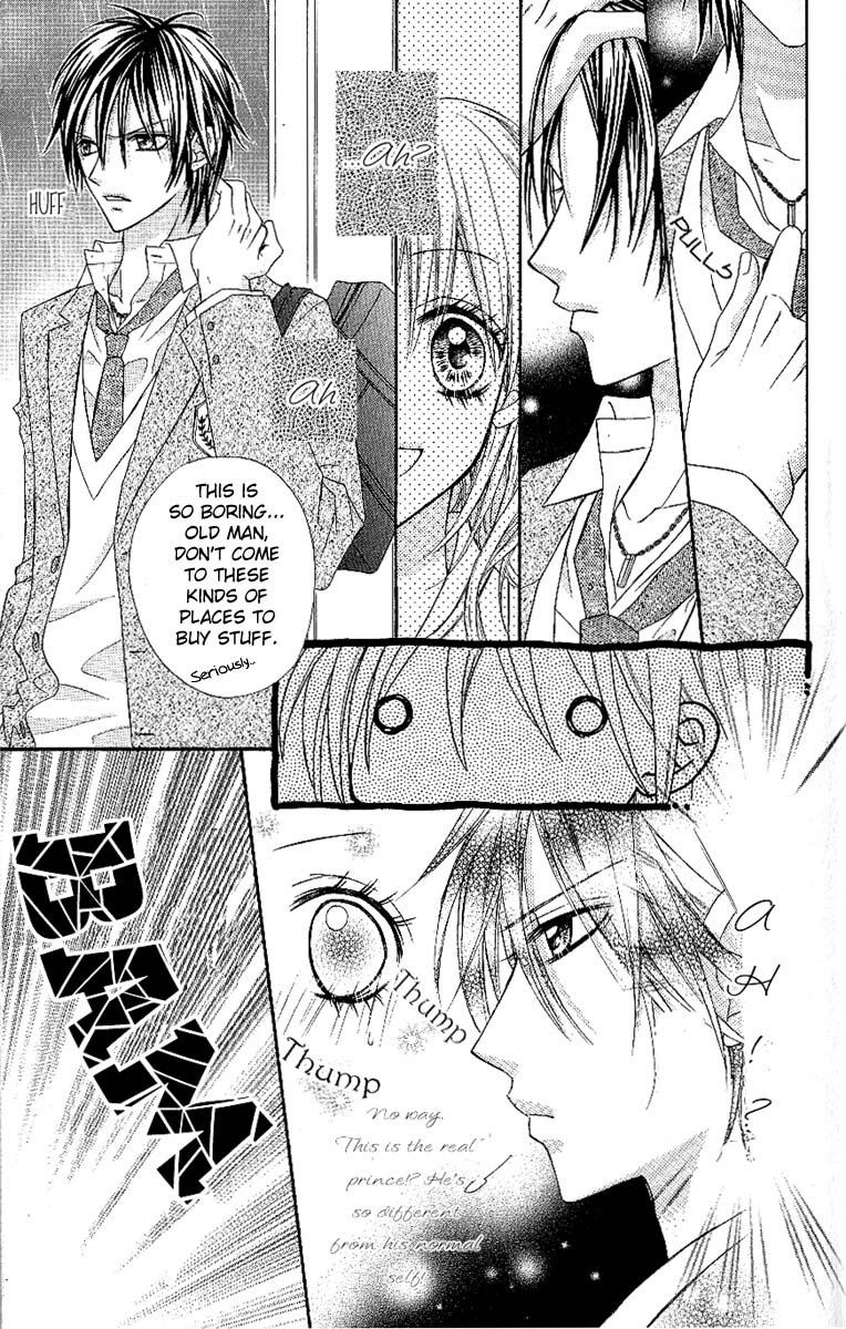 Clash Vol. 1 Ch. 1 第12页
