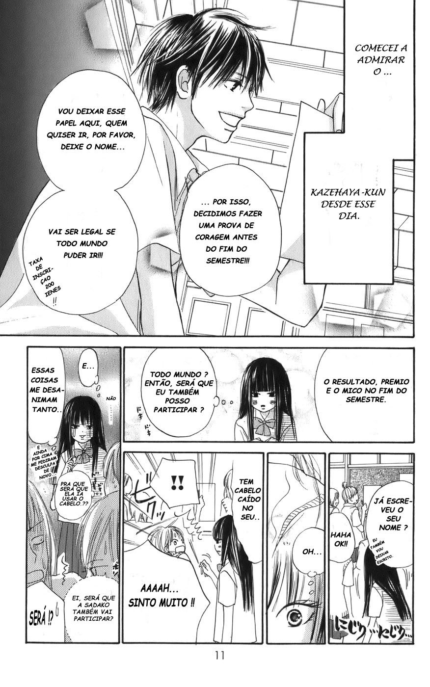 Kimi ni Todoke Prólogo 第12页