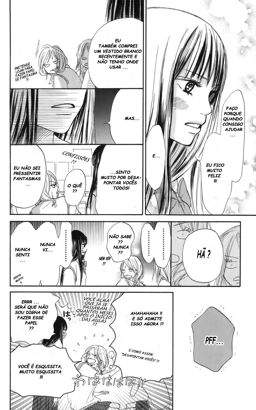 Kimi ni Todoke Prólogo 第31页