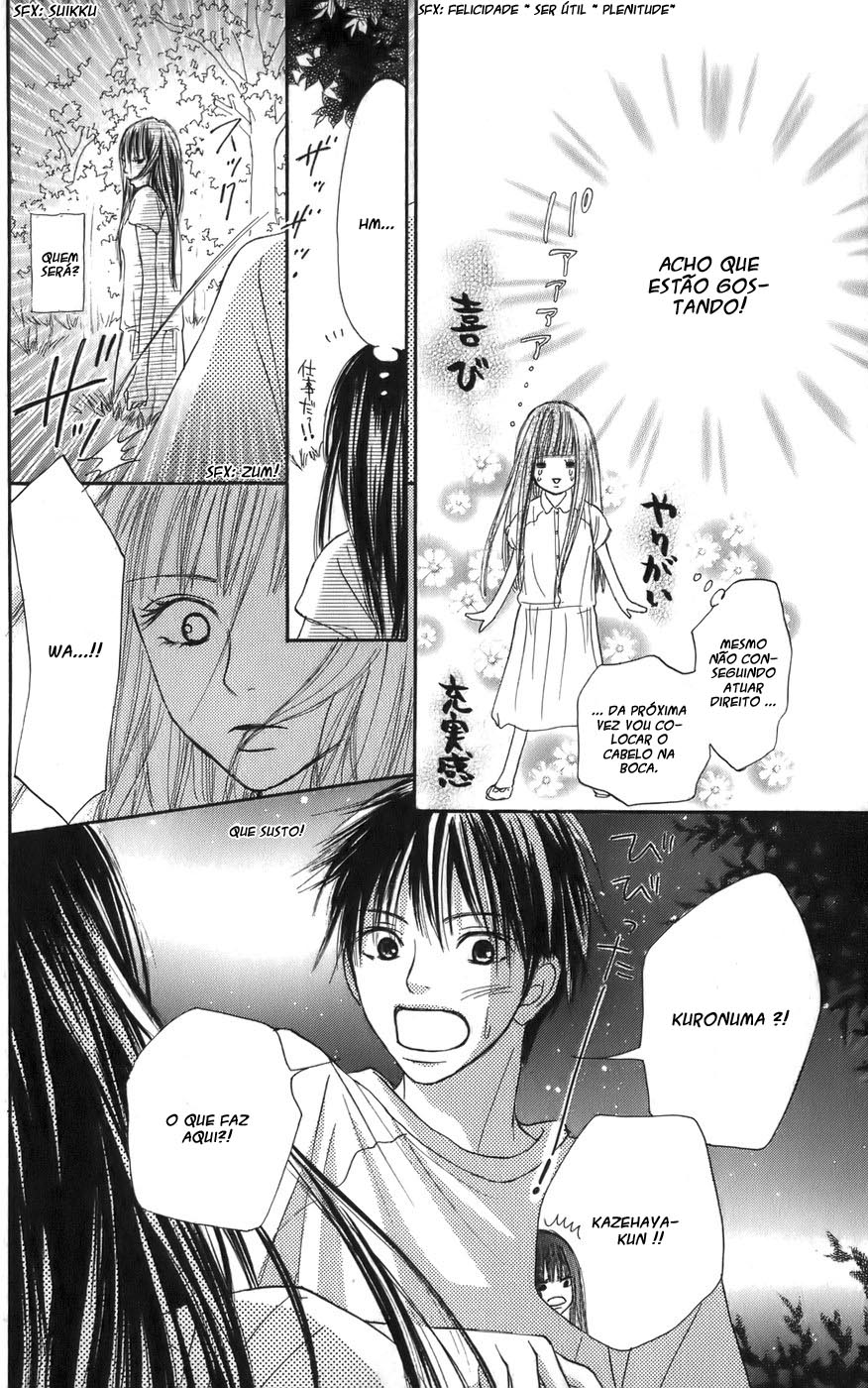 Kimi ni Todoke Prólogo 第35页