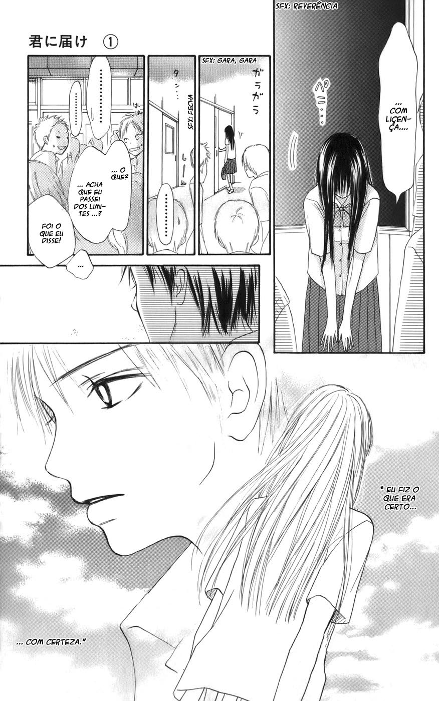 Kimi ni Todoke Prólogo 第52页