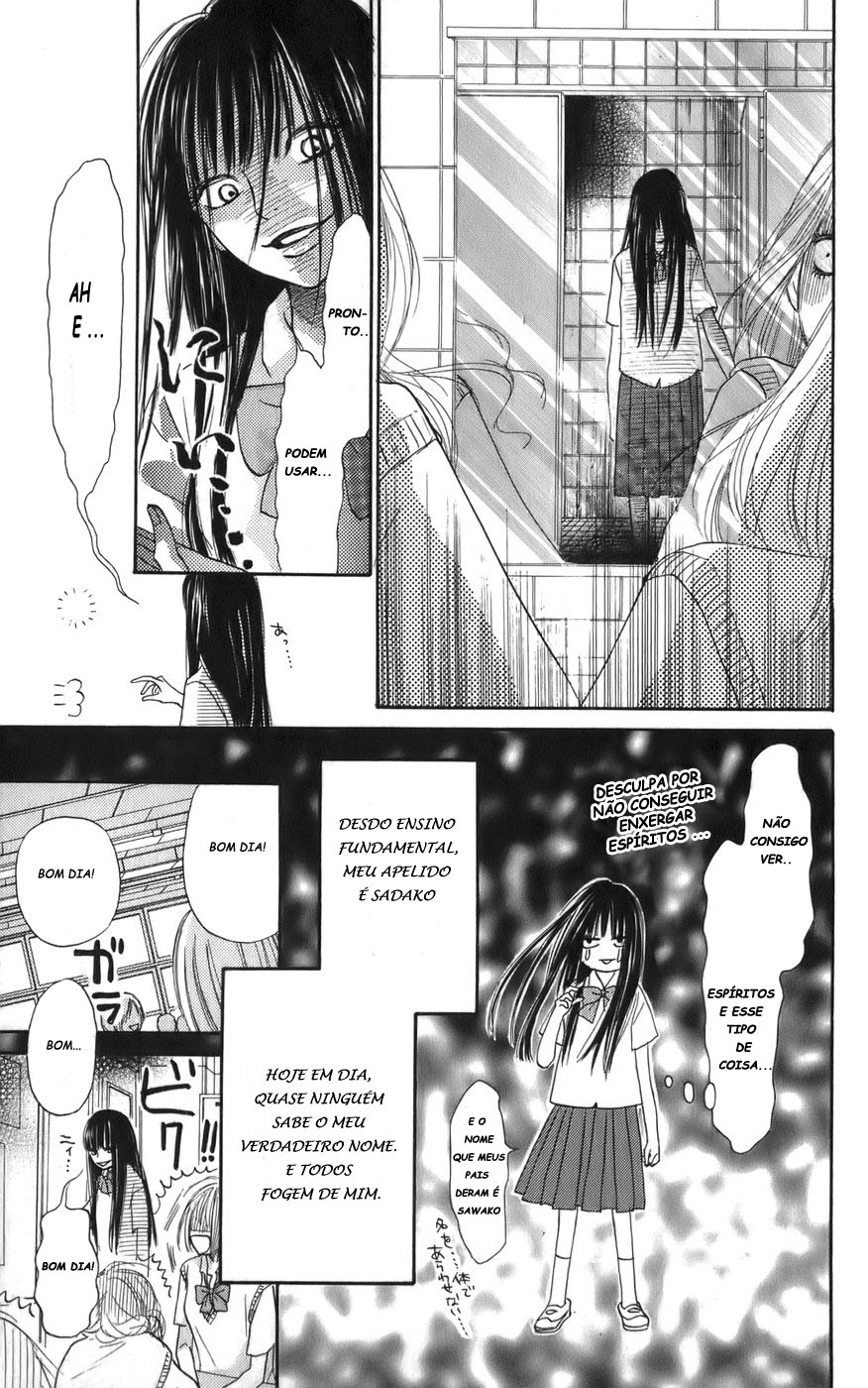Kimi ni Todoke Prólogo 第8页