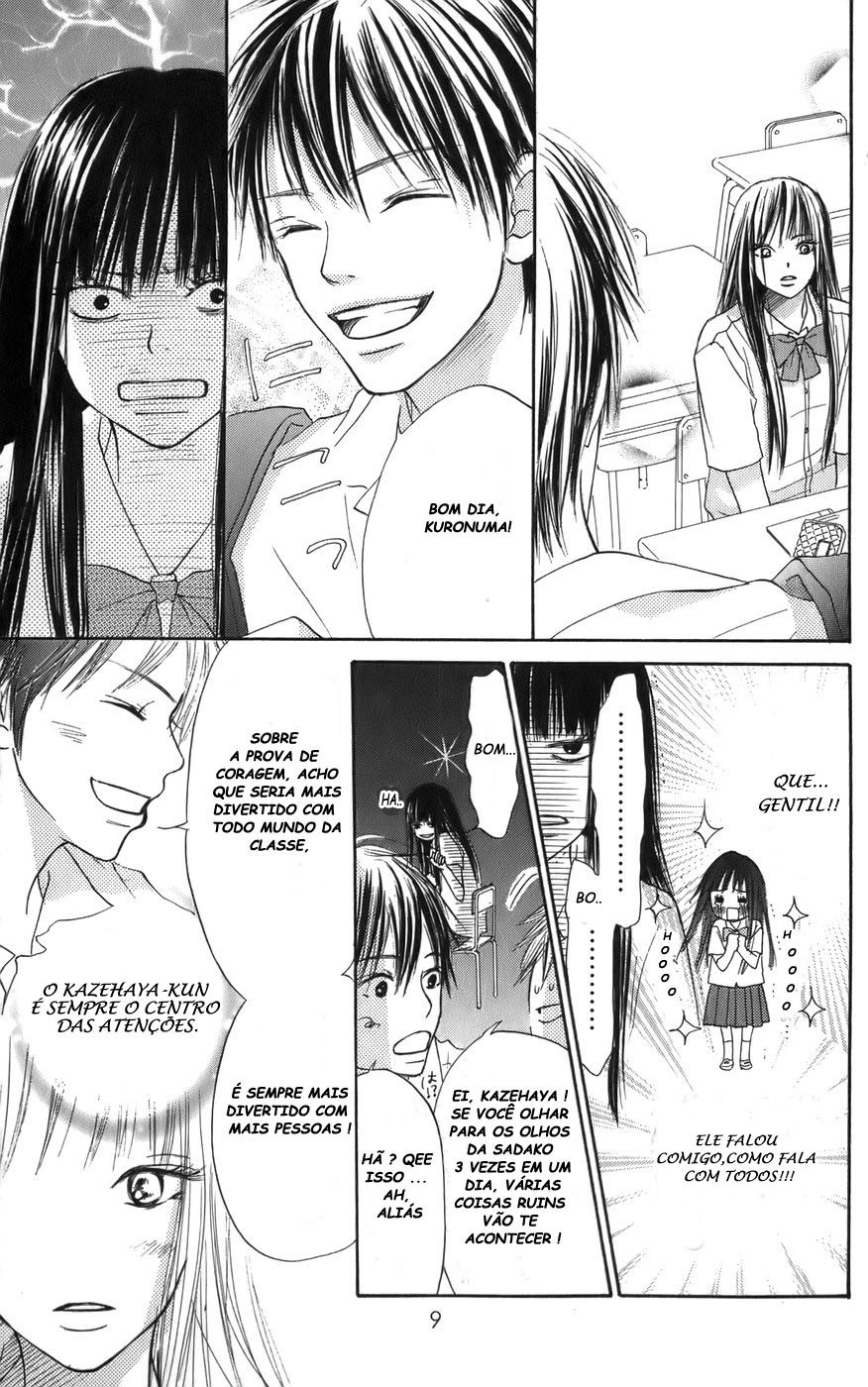 Kimi ni Todoke Prólogo 第10页