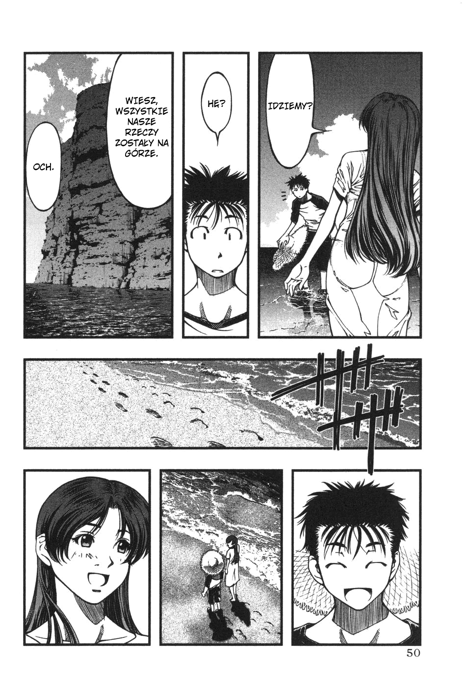Umi no Misaki Smoczy bóg 第12页