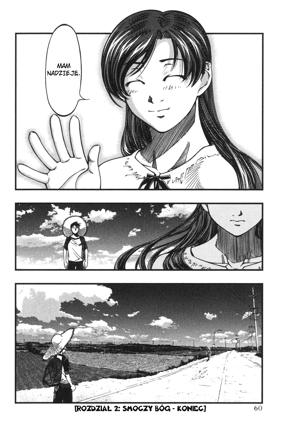 Umi no Misaki Smoczy bóg 第22页