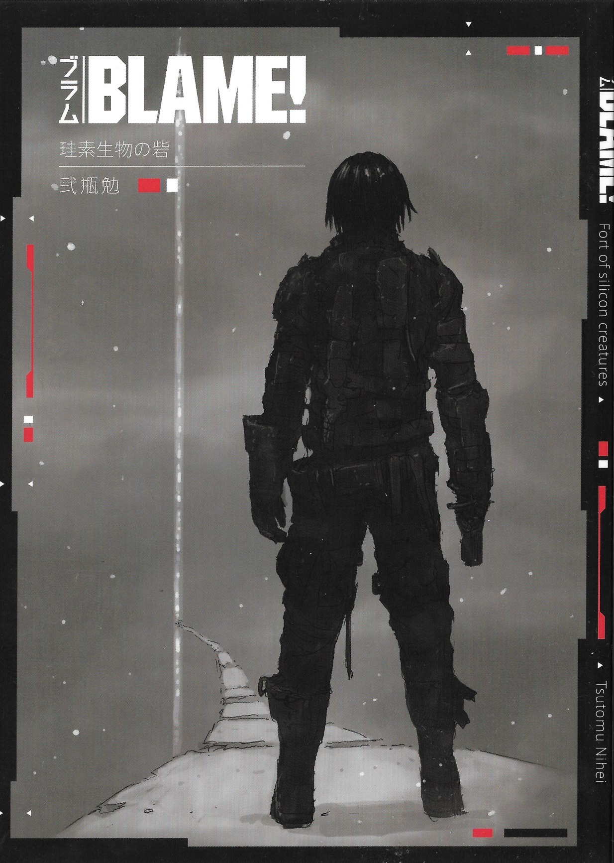 BLAME! Fort of Silicon Creatures 第1页