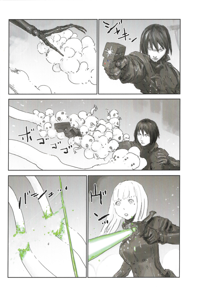 BLAME! Fort of Silicon Creatures Oneshot 第12页