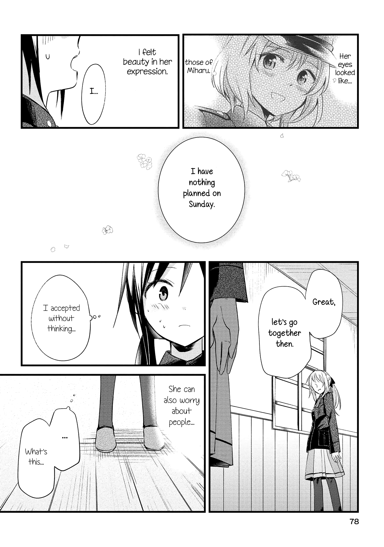 Koushin Koinu ni Koibumi wo 2nd Letter 第22页