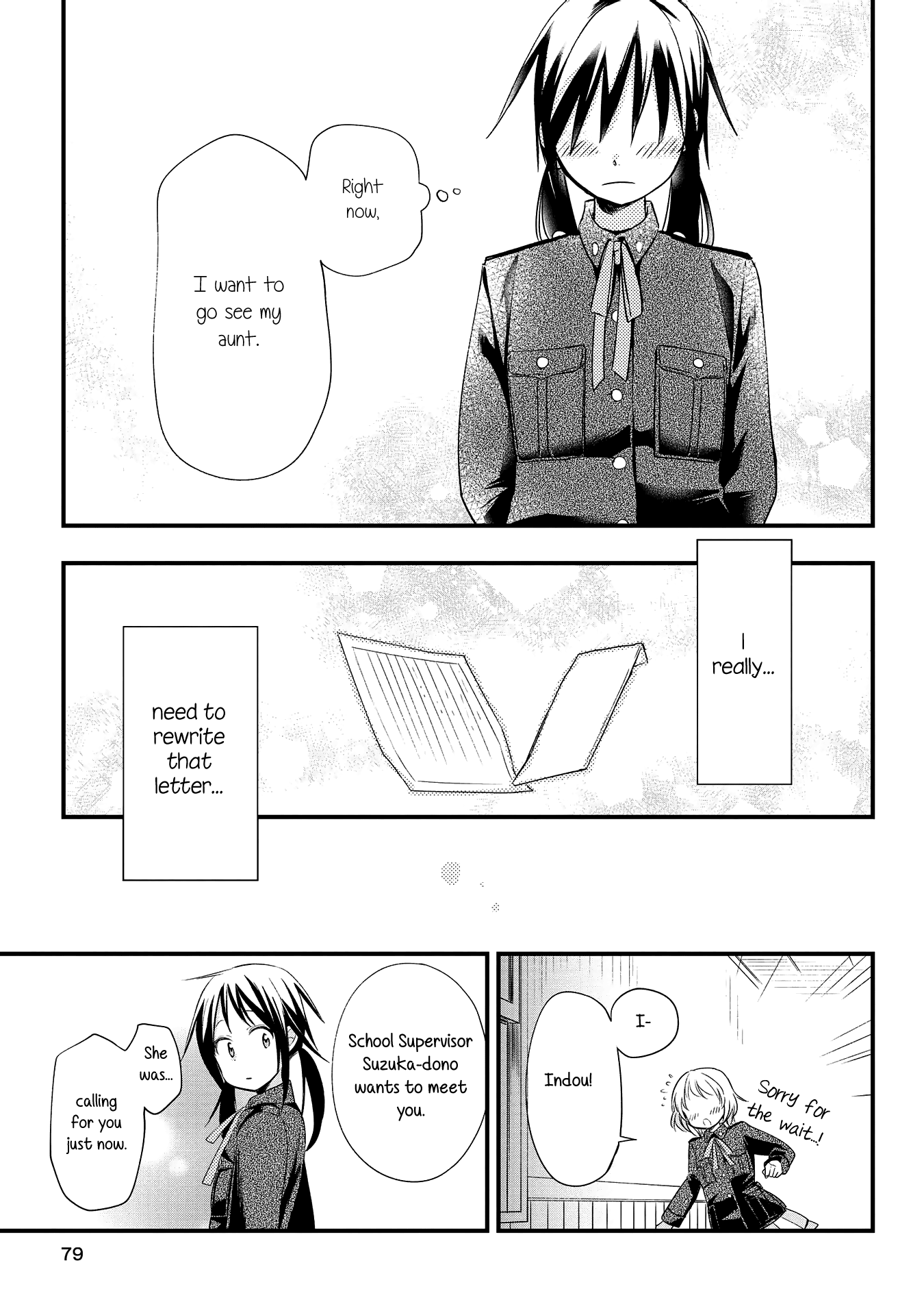 Koushin Koinu ni Koibumi wo 2nd Letter 第23页