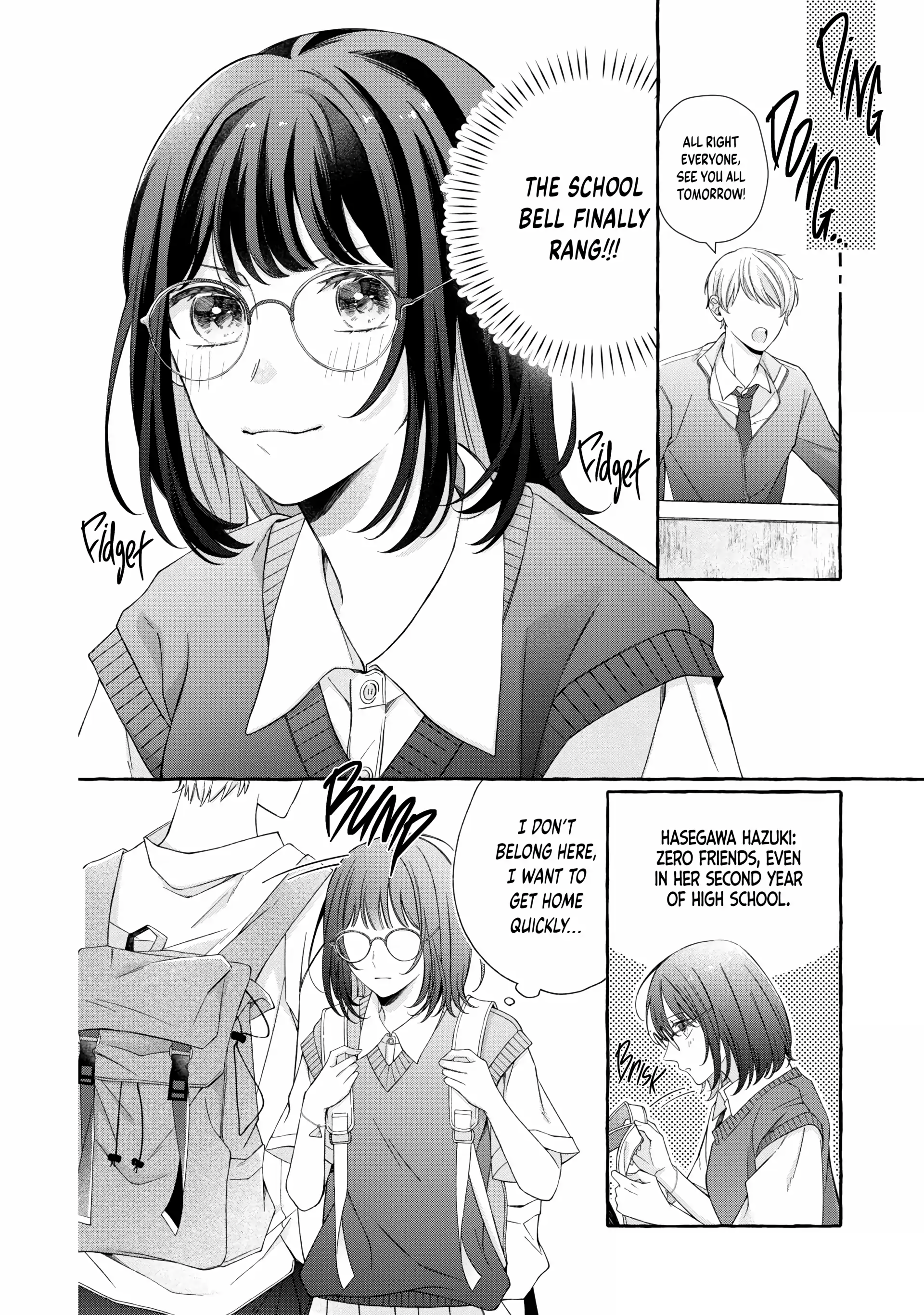 Bocchi no Saki ni, Koi no Uta 第3页
