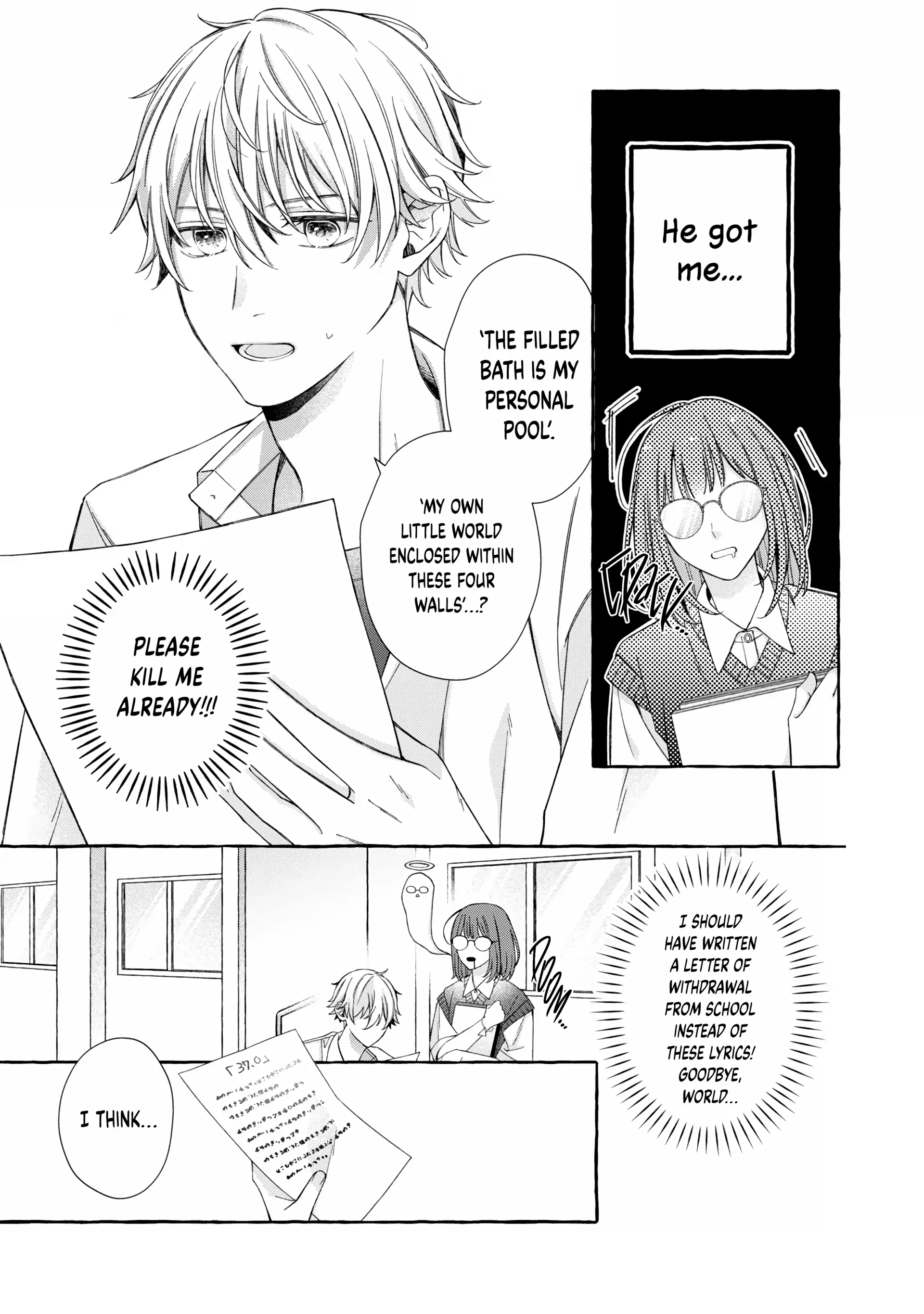 Bocchi no Saki ni, Koi no Uta Oneshot 第22页