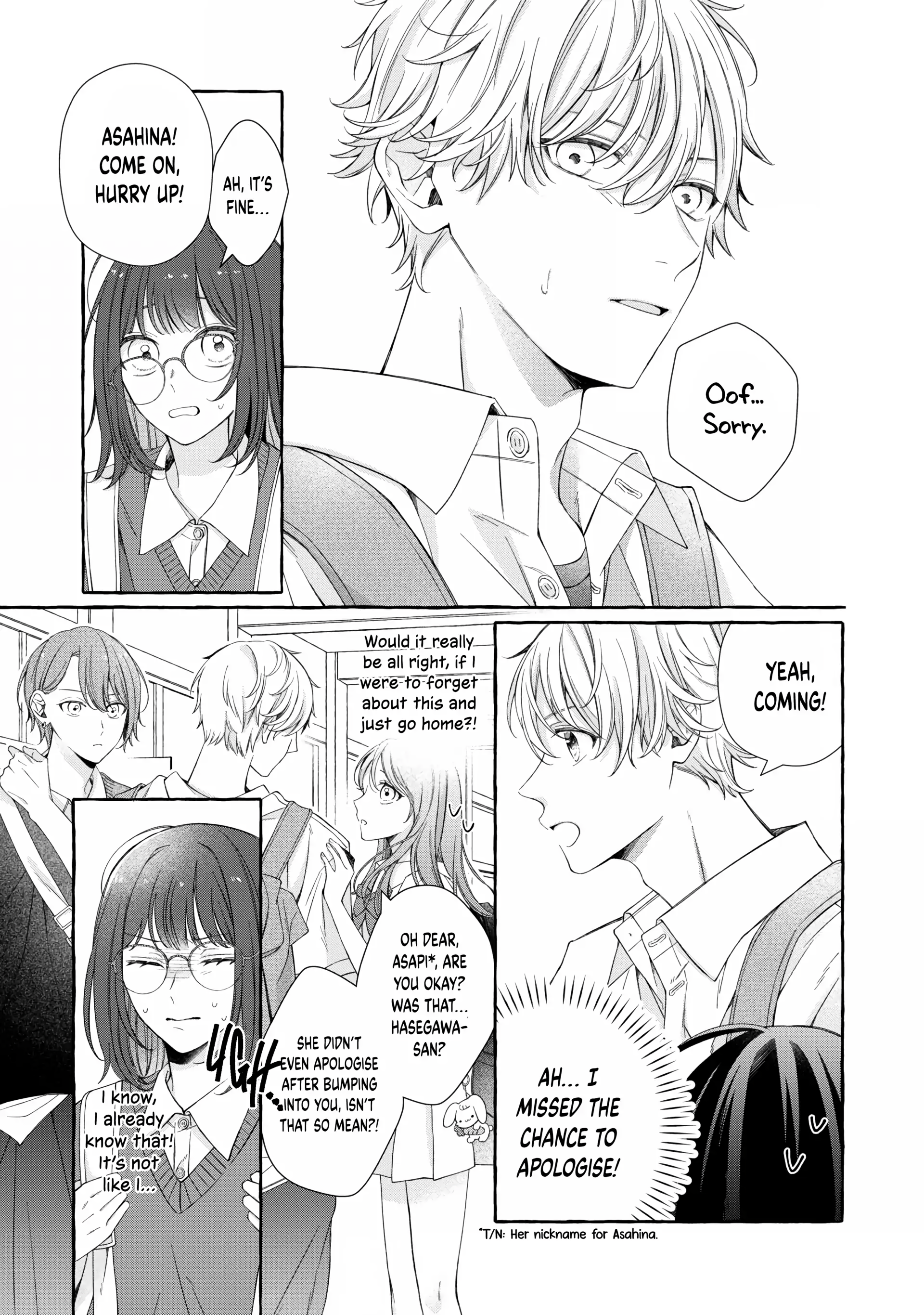 Bocchi no Saki ni, Koi no Uta 第4页