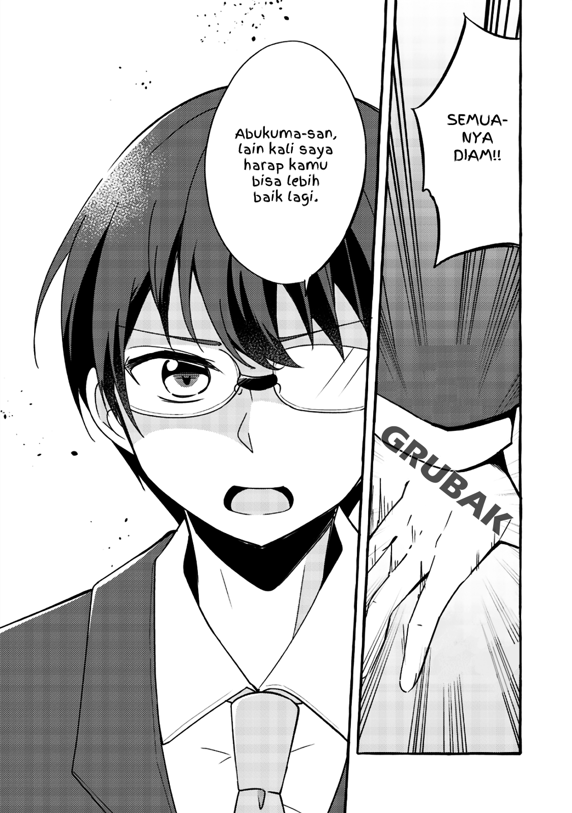 Ningen no Ane to Era Kokyu no Imouto Ch. 2 第11页