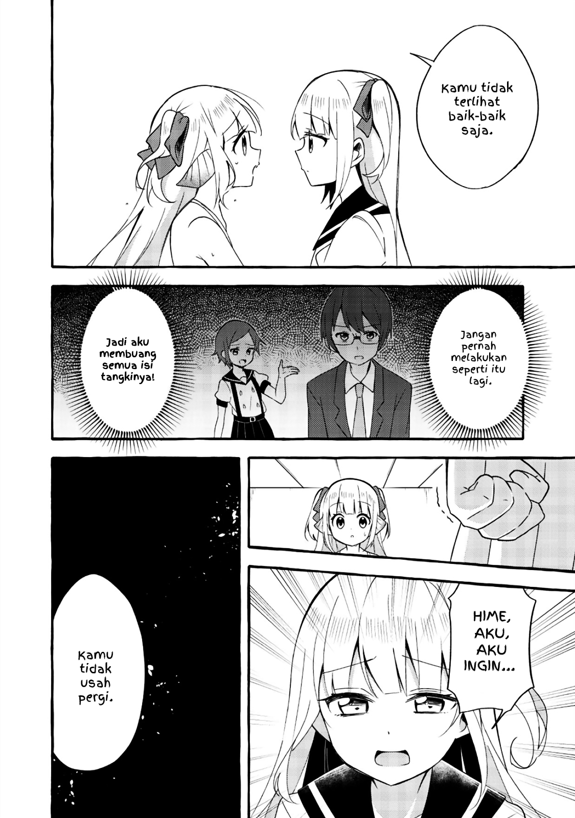 Ningen no Ane to Era Kokyu no Imouto Ch. 2 第14页